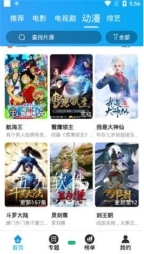 腐剧TV图1