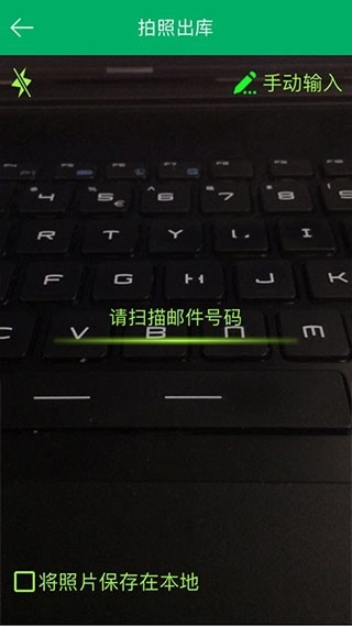 中邮e通最新版安卓下载