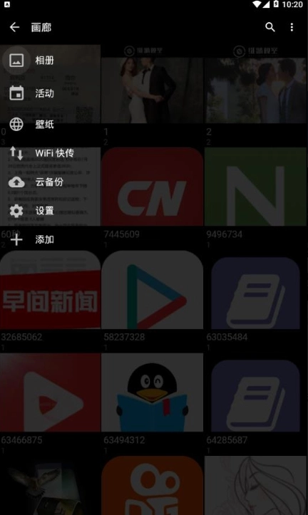 快图浏览2025版(2)