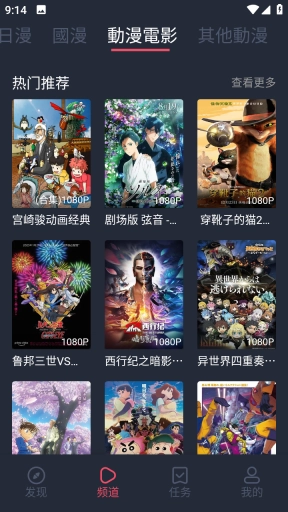 jocytw囧次元正版安卓下载