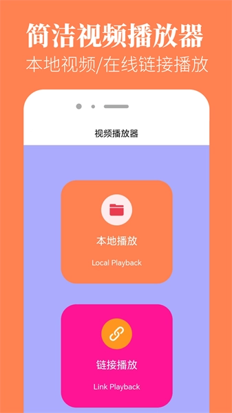 追剧豆播放器图3