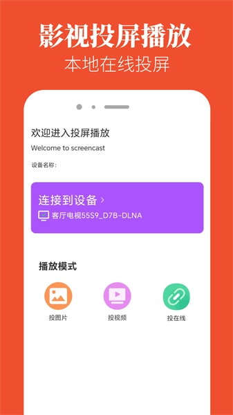 追剧豆播放器图4