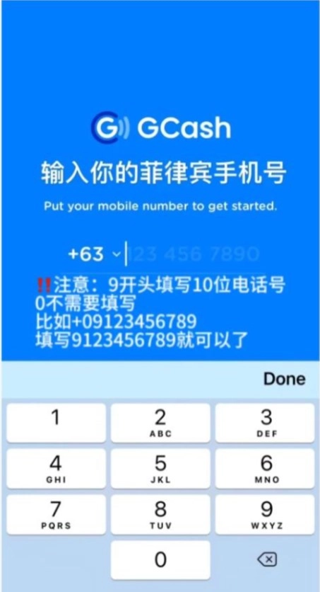 菲律宾gcash安卓版V5.74.0下载