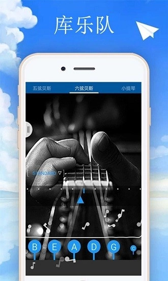 库乐队旧版免费下载