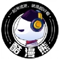 酷漫熊去广告版