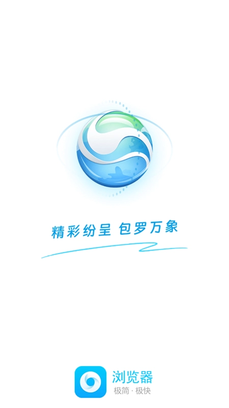 蜜柚浏览器最新版免费下载