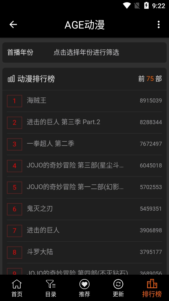 agefans动漫(1)
