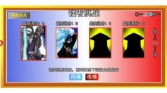 像素火影最终版安装包下载