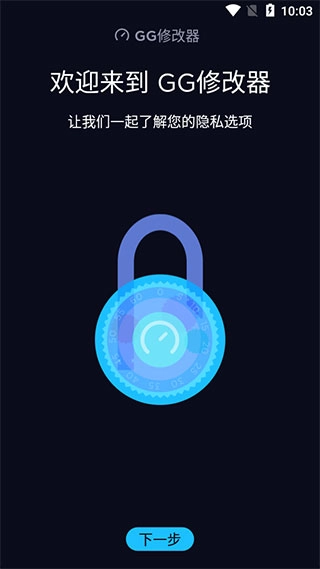 虚拟空间gg(3)
