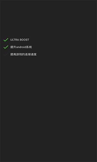 虚拟空间gg(1)