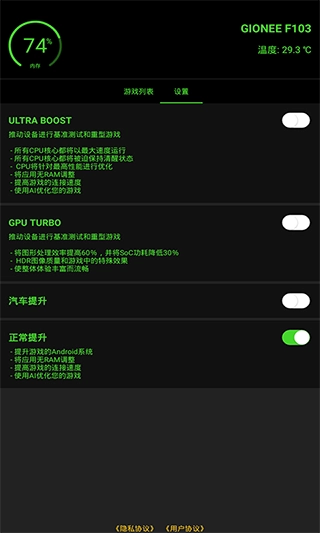 虚拟空间gg(5)