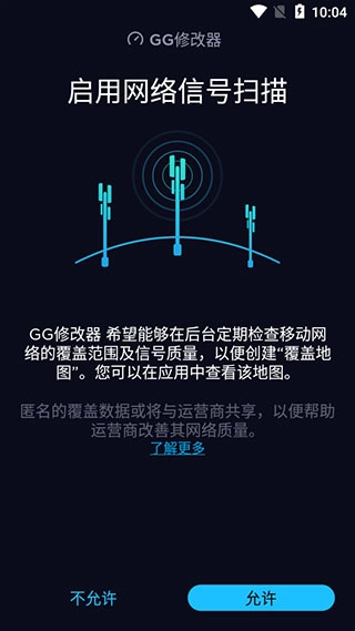 虚拟空间gg(4)