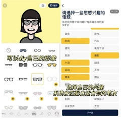 slowly中文版手机下载
