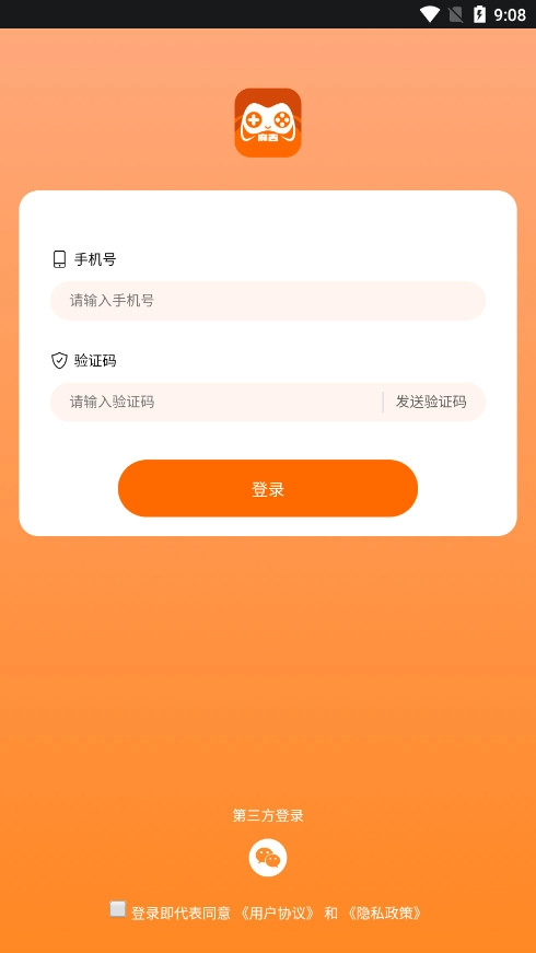 麻吉云游戏(3)