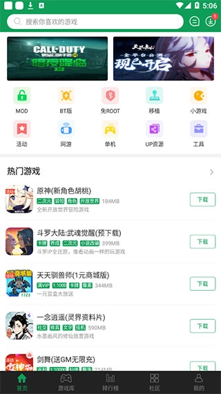 7723游戏盒不用实名认证版安装下载