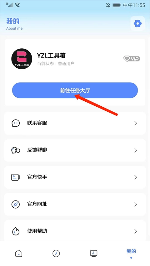 亚洲龙工具箱最新版安装下载