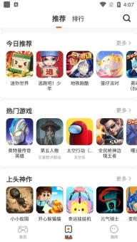 樱花迷你秀不用实名认证版下载