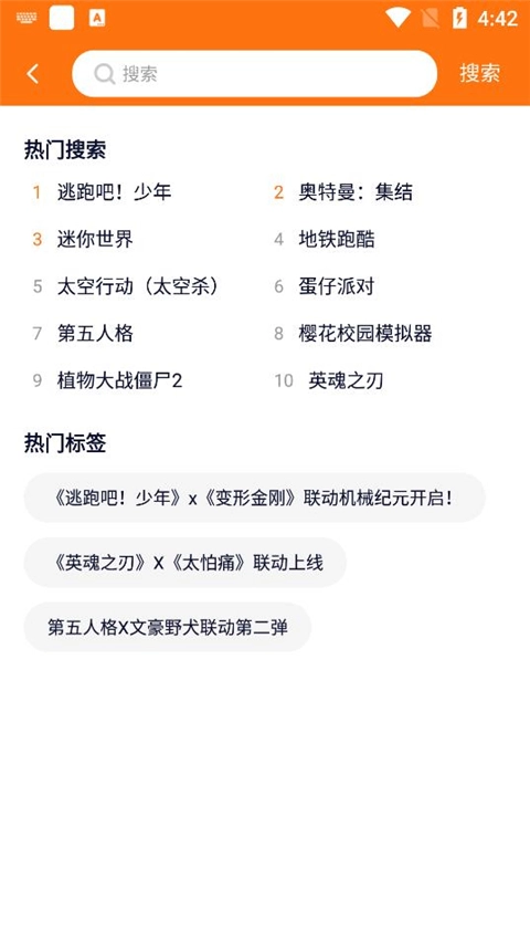 樱花迷你秀不用实名认证版下载