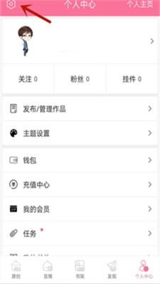 一耽女孩无广告版安卓下载