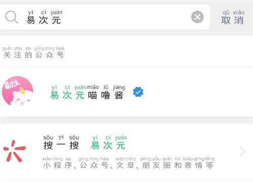 易次元无限次元币版安卓下载