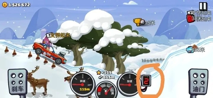 登山赛车2国际服原版(4)