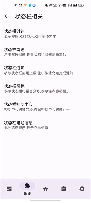 LuckyTool最新版安装包下载