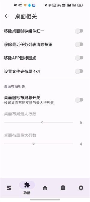 LuckyTool最新版安装包下载