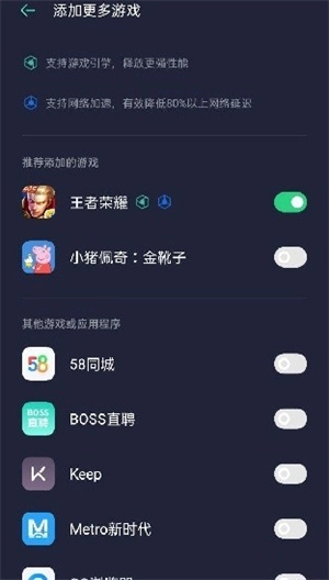 OPPO游戏空间安装包最新版免费下载