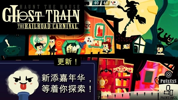 闹鬼的房子像素国际版(1)