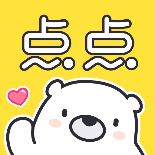点点穿书无限能量最新版