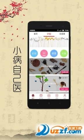 微道医图3