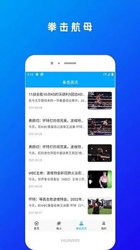 拳击航母最新版图3
