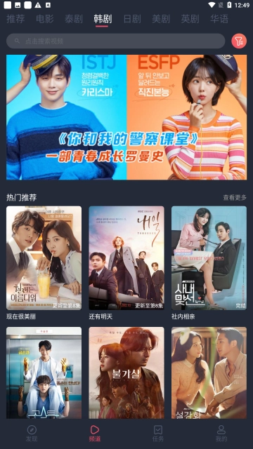 泰剧迷粉色版(2)