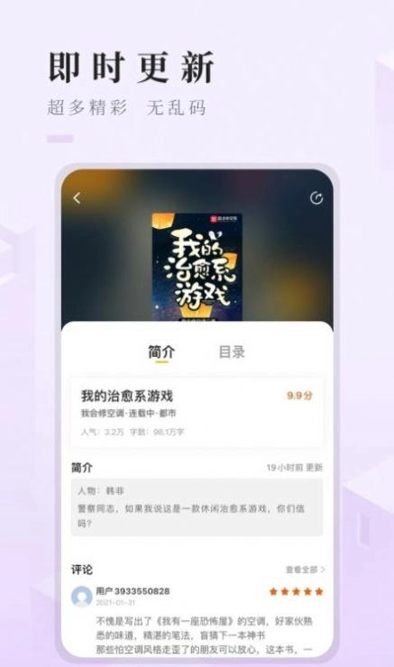 快眼看书(1)