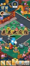 花花也疯狂红包版安装下载