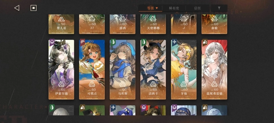 重返未来1999最新版图6
