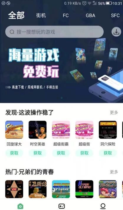 小马模拟器最新版图3