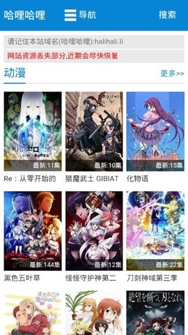 哈哩哈哩(2)