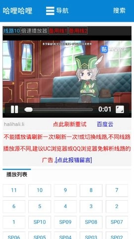 哈哩哈哩(1)