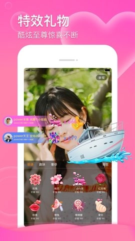 天美传媒图2