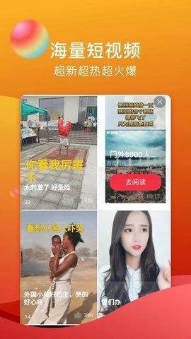 糖心视频vlog图2