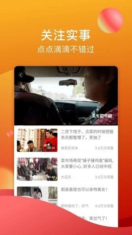 糖心视频vlog图4