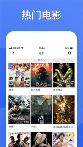 蓝狐视频3.6.1无广告版图2