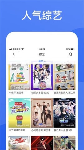 蓝狐视频3.6.1无广告版图4