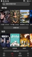 影视森林观影第一站(3)