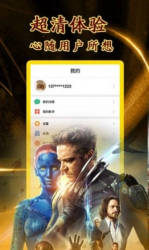 宅宅网最新版图3