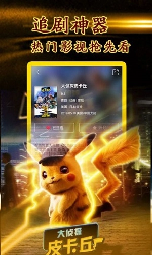 宅宅网最新版图1