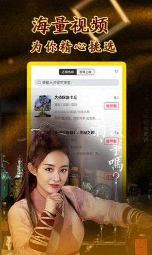 宅宅网最新版图2
