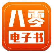 80电子书手机版
