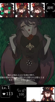 胡桃触摸器(2)